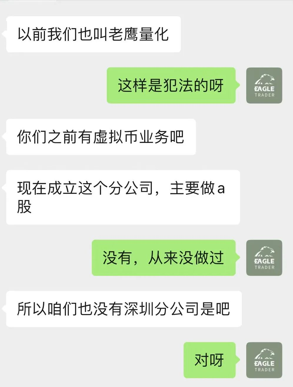 �ƽ�ƽ̨��ô����
